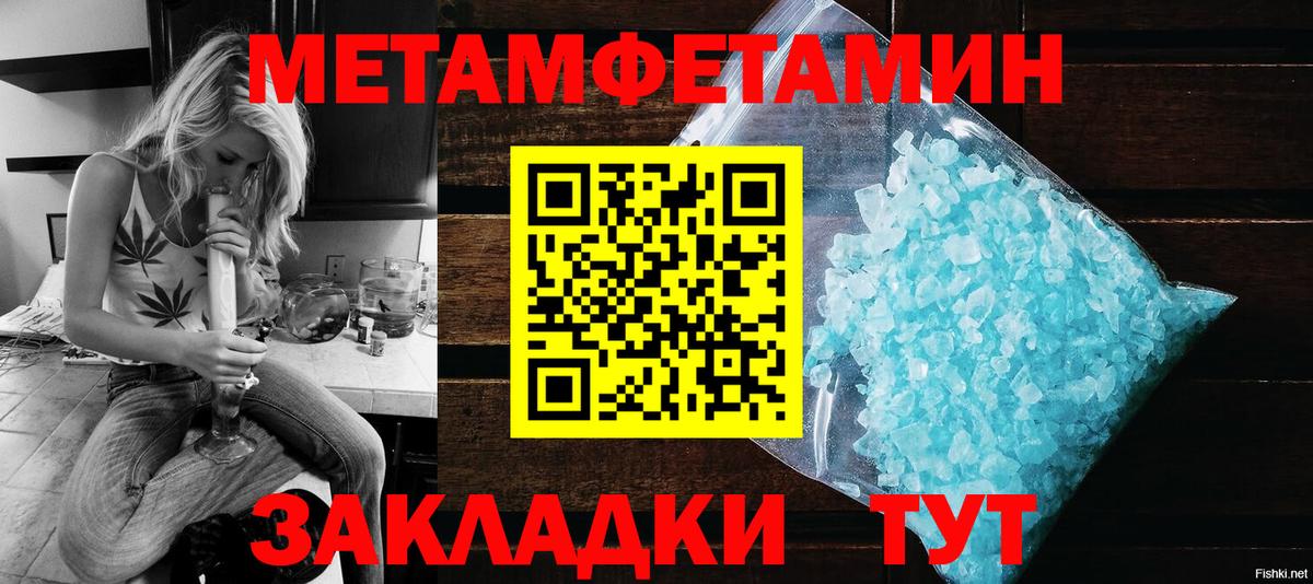 АМФЕТАМИН Premium  Вход с VPN  Пушкино 