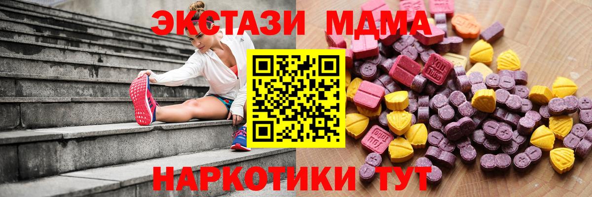 ЭКСТАЗИ Cube  Вход с VPN  цена наркотик  Пушкино  ЭКСТАЗИ бентли 