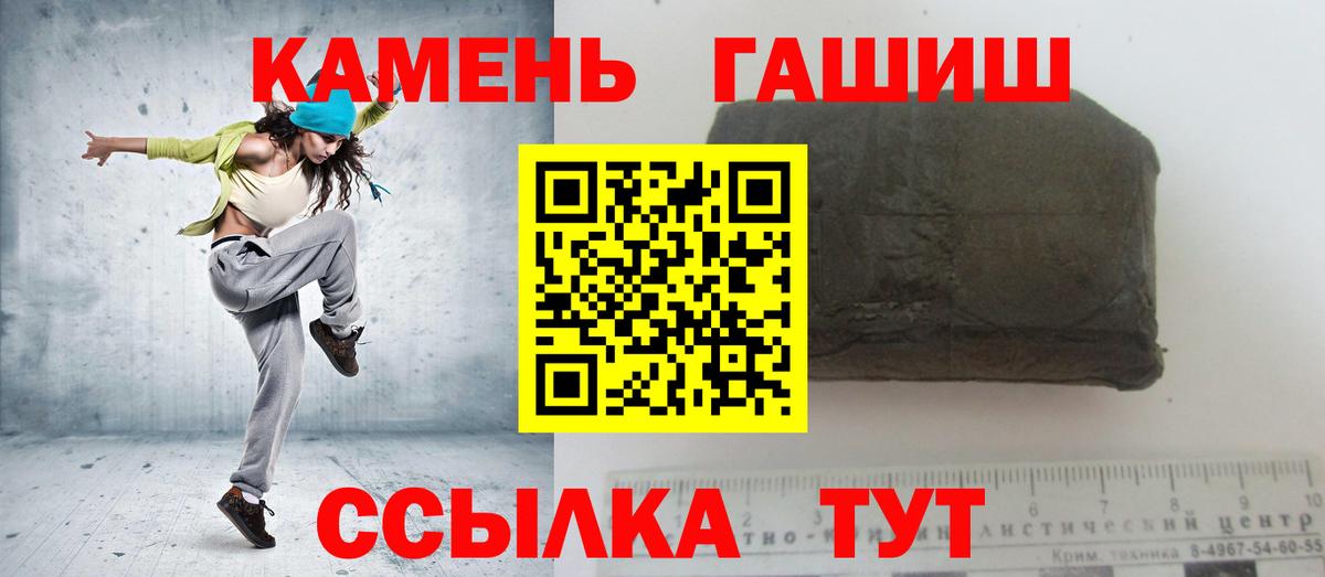 Гашиш VHQ Пушкино