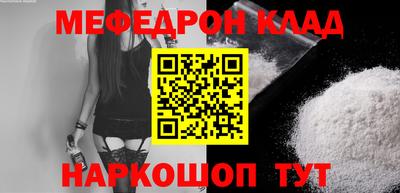 крисы Пыть-Ях