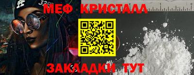 крисы Пыть-Ях