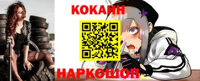 крисы Пыть-Ях