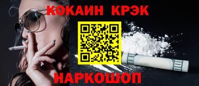 крисы Пыть-Ях