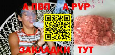 мдпв Пугачёв
