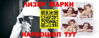 бутик Пушкино