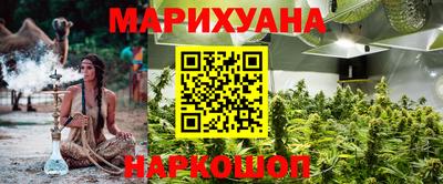 бутик Пушкино