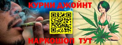 бутик Пушкино