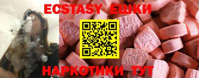 крисы Пыть-Ях