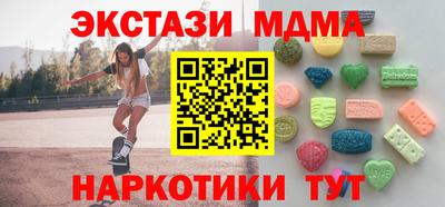 мдпв Пугачёв