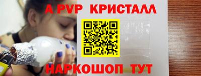 крисы Пыть-Ях