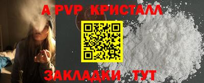 мдпв Пугачёв