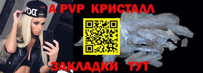 бутик Пушкино