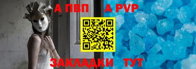 крисы Пыть-Ях