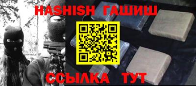 бутик Пушкино