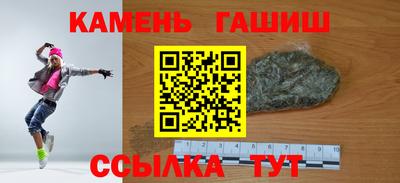 крисы Пыть-Ях