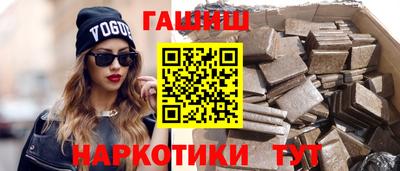 крисы Пыть-Ях
