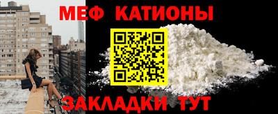 крисы Пыть-Ях