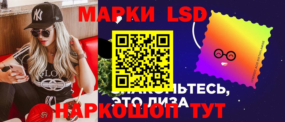 LSD-25 экстази ecstasy Пушкино