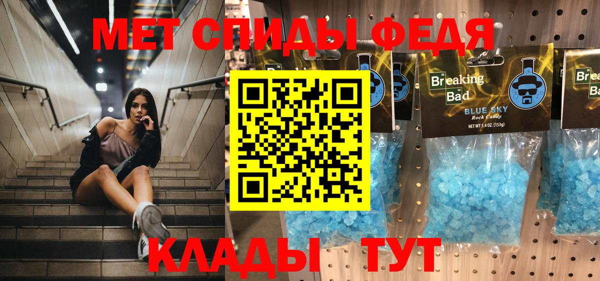 Пушкино  Метамфетамин витя  Вход с VPN 