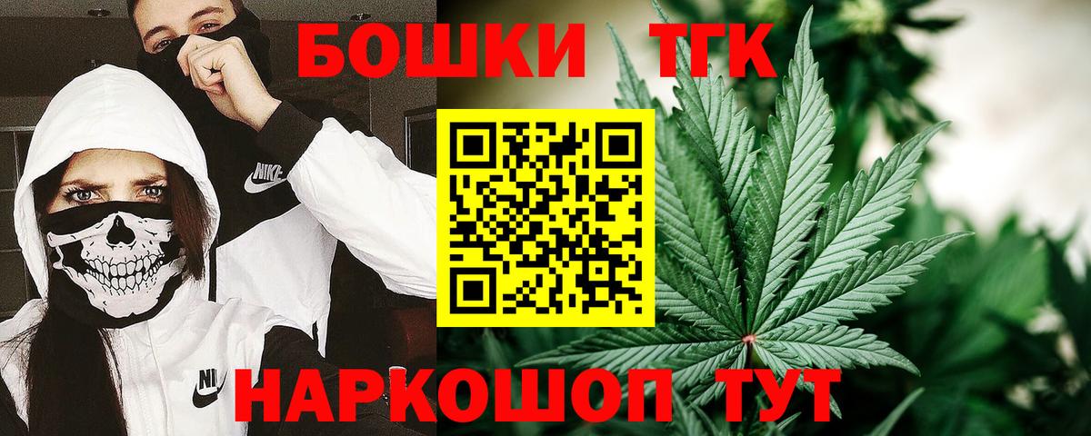 ГАШИШ  ЭКСТАЗИ  Магазины продажи наркотиков  КОКАИН  Пушкино  ГЕРОИН  Каннабис  Кодеин  Мефедрон кристаллы  Вход с VPN  Конопля  ГАШ 