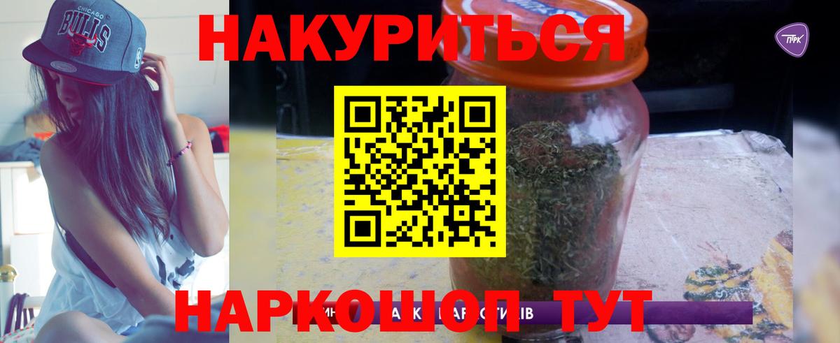 Марихуана AK-47  Вход с VPN  Пушкино  Шишки марихуана AK-47 